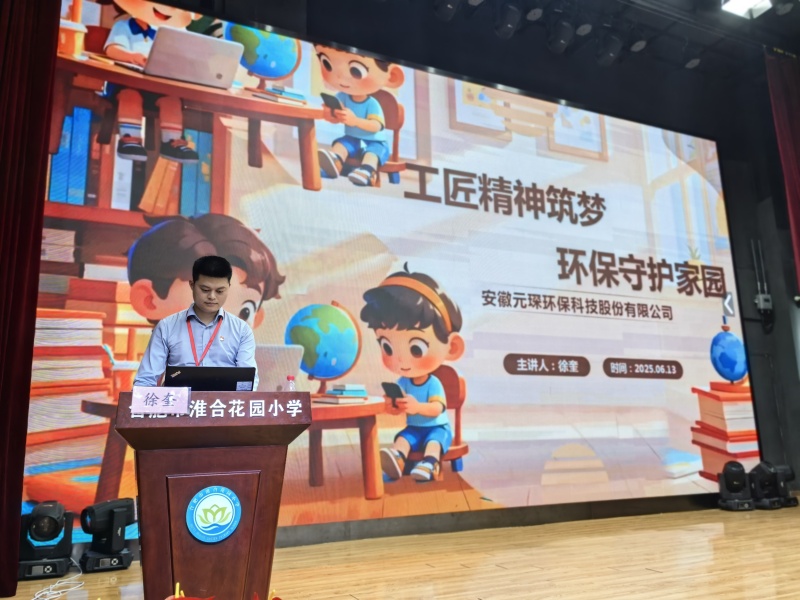 劳模工匠进校园 | 播撒匠心种子，浇灌奋斗沃土